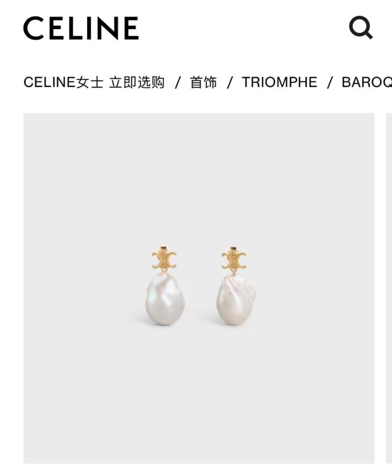 Celine Earrings